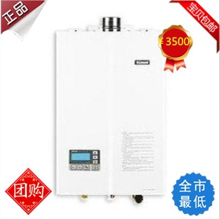 林內(nèi)熱水器RUS-16FEL