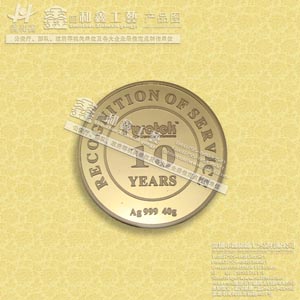 生產(chǎn)制作加工紀(jì)念幣，制作紀(jì)念盤、獎(jiǎng)杯、紀(jì)念章生產(chǎn)加工