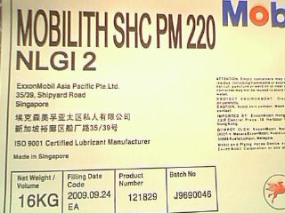 蘇州殼牌萬利得220潤滑油，殼牌海得力468液壓油