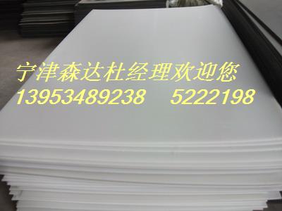 濟寧阻燃聚乙烯板材、濟寧高密度聚乙烯板材供應森達杜總