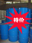 濟(jì)南凌志化工北京燕山乙二醇，濟(jì)南凌志化工有限公司13256141539