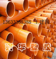 電力管，電力管廠，保定電力管生產(chǎn)廠
