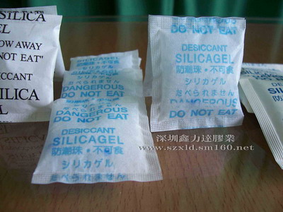 銷售邢臺優質防潮珠，cs劑，干燥劑，防腐劑