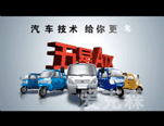 潍坊广告片制作公司|爱克森广告片制作|企业广告策划