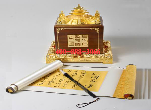 乾隆御筆心經 乾隆御筆心經正品天下商城