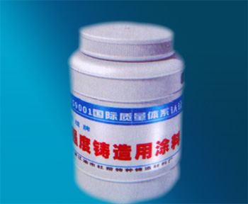 華昊水基涂料,水基涂料供應商，水基涂料價格