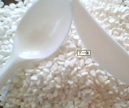 填充母料|棉花|茗溢石化|烏洛托品