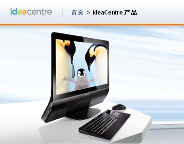 廣州聯(lián)想專賣。廣州聯(lián)想代理。ThinkPad廣州專賣店。