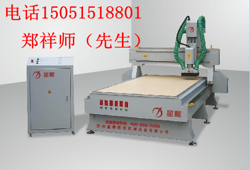 雕刻機(jī)蘇州雕刻機(jī)，木工雕刻機(jī)，紅木雕刻機(jī)，木門雕刻機(jī)，石材雕刻機(jī)