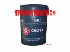 批發(fā)蘇州加德士32食品潤(rùn)滑油,加德士OIL680空壓機(jī)油