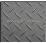 佛山市利朋不銹鋼有限公司供應(yīng)不銹鋼防滑板 廣州不銹鋼防滑板 中山不銹鋼防滑板不銹鋼