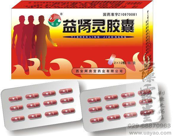 (推薦）【百度知道哪里有賣15029907573】泛昔洛韋膠囊彼欣哪里有賣|泛昔洛韋膠囊彼欣說明書|泛昔洛韋膠囊彼欣療程