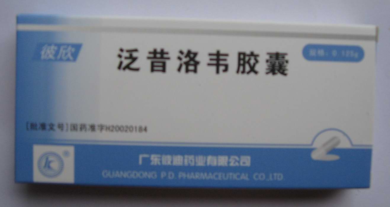 參芪十一味顆粒哪里有賣|參芪十一味顆粒說(shuō)明書(shū)|參芪十一味顆粒療程