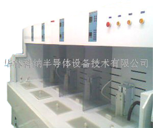 華林科納供應(yīng)氫氧化鉀腐蝕機(jī)