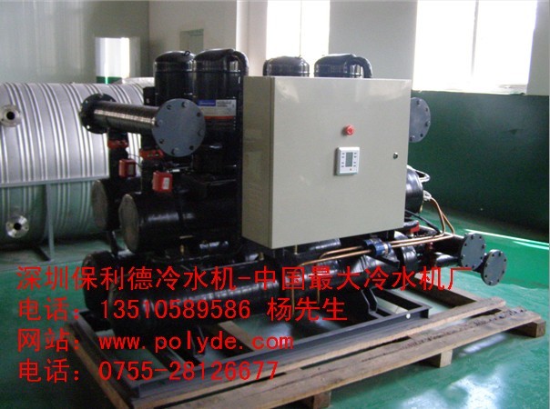 佛山低溫制冷設(shè)備，開(kāi)放式冷水機(jī)，冷水機(jī)維修{sx}保利德