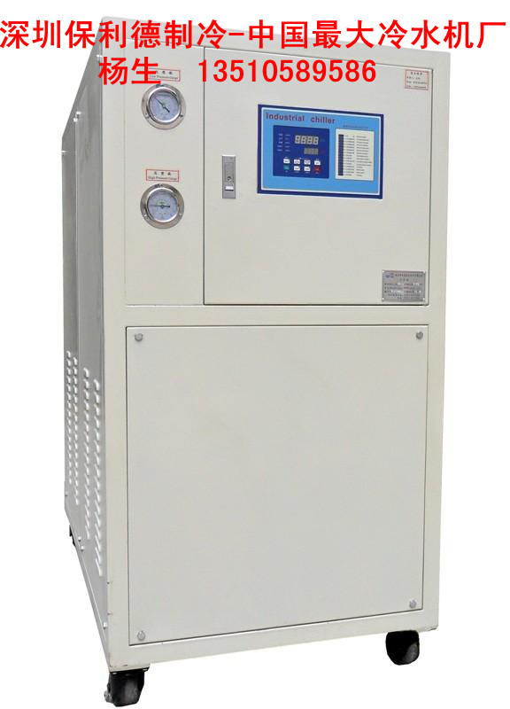 佛山低溫制冷設(shè)備，開(kāi)放式冷水機(jī)，冷水機(jī)維修{sx}保利德