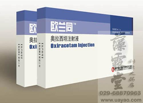(推薦）培哚普利片雅施達哪里有賣|培哚普利片雅施達說明書|【西安藻露堂醫藥連鎖】培哚普利片雅施達療程