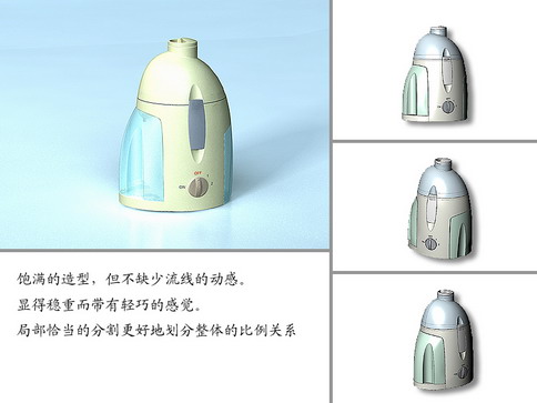{jd0}器械設計，醫療器械設計，器械工業設計
