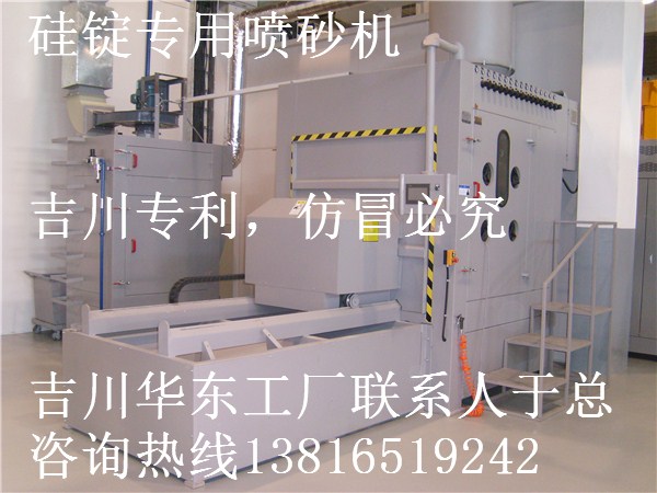 蘇噴丸機噴砂機|傳動軸噴砂機|萬向節(jié)噴砂機|汽配部件噴砂機