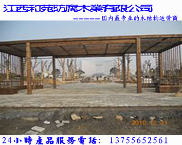 江西防腐木江西最有經(jīng)驗的木屋安裝公司，和苑木屋防腐木