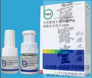 復方阿米洛利片哪里有賣|復方阿米洛利片陜西西安哪里有賣