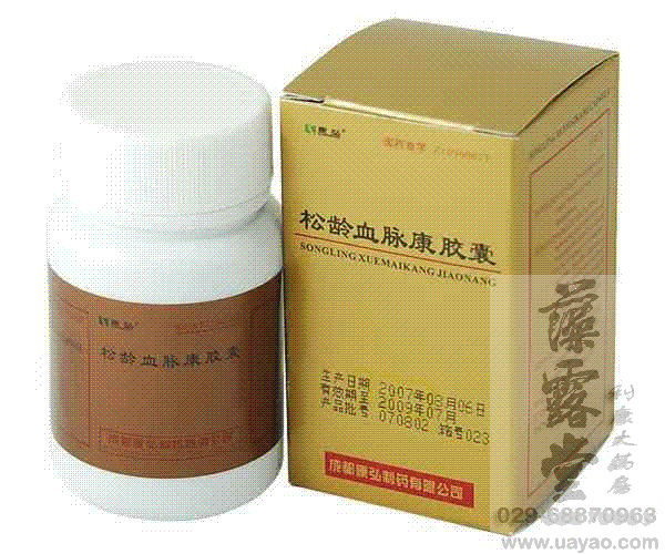 復(fù)方甘草酸苷片哪里有賣|復(fù)方甘草酸苷片說明書|復(fù)方甘草酸苷片療程