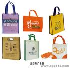 出售環(huán)保無紡布袋,專業(yè)生產(chǎn)環(huán)保無紡布袋,低價(jià)環(huán)保無紡布袋,振興