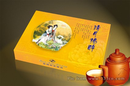 供應(yīng)精裝盒 飾品盒 精美實(shí)用 zyjl 廣東佛山飛梵紙品專業(yè)生產(chǎn)