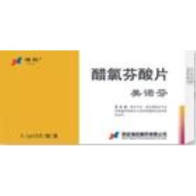 (推薦）【銷售電話029-68870963】煙酸片哪里有賣?