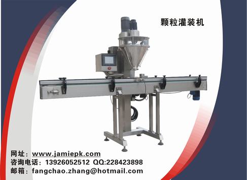 半自動(dòng)茶葉包裝機(jī)、種子包裝機(jī)價(jià)格、膨化食品包裝機(jī)、包裝設(shè)備