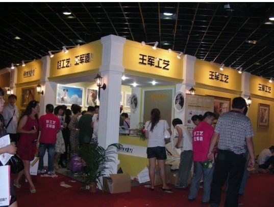 上海展會設計|上海展覽會裝修設計