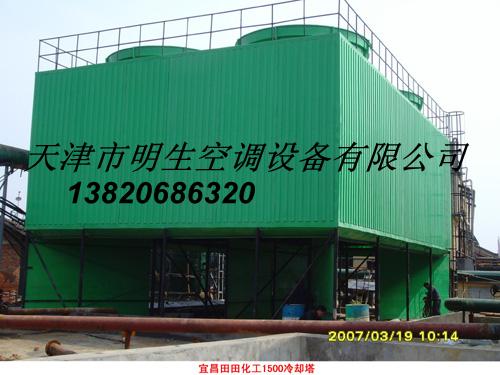 天津冷卻塔供應｜天津冷卻塔廠家｜天津冷卻塔價格２７３９４６３５