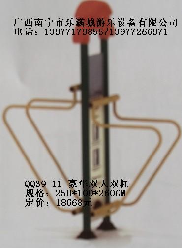 廣西健身器材，南寧健身器材生產直銷，樂滿城游樂設備，