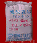濟南昌英達化工直銷山東氯化鈣，濟南氯化鈣，二水氯化鈣，氯化鈣廠家15066124278