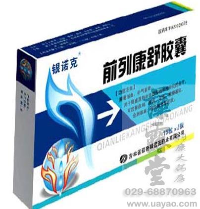 (推薦）骨肽片哪里有賣|骨肽片陜西西安哪里有賣|骨肽片說明書【西安藻露堂醫(yī)藥連鎖】