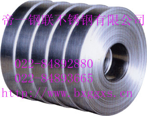 供應(yīng)301不銹鋼絲繩現(xiàn)貨０２２－８４８９２３６６５天津鋼管集團有限公司