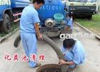 魯巷疏通管道 南湖疏通下水道 愛潔長期提供管道疏通服務 