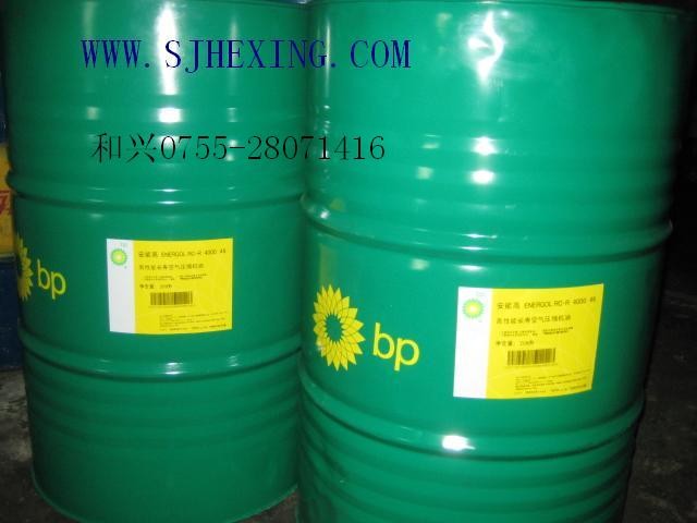 供應(yīng)BP安能高液壓油HLP-HM150號|BP Energol HLP-HM150