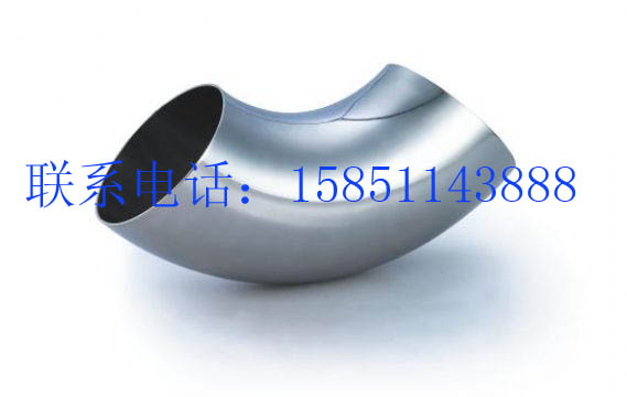沖壓彎頭|鹽城沖壓彎頭銷售價(jià)格|建湖沖壓彎頭供應(yīng)ebd
