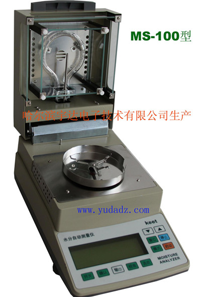 新品紅外快速水分測定儀出售，ms-100型鹵素水分儀，紅外線水分測量儀