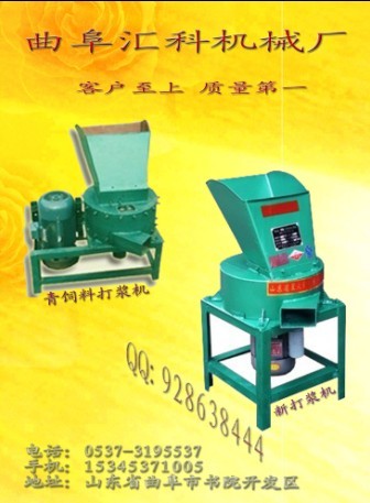 小型打粉機(jī) 家用磨面機(jī) 多功能磨面機(jī) 66