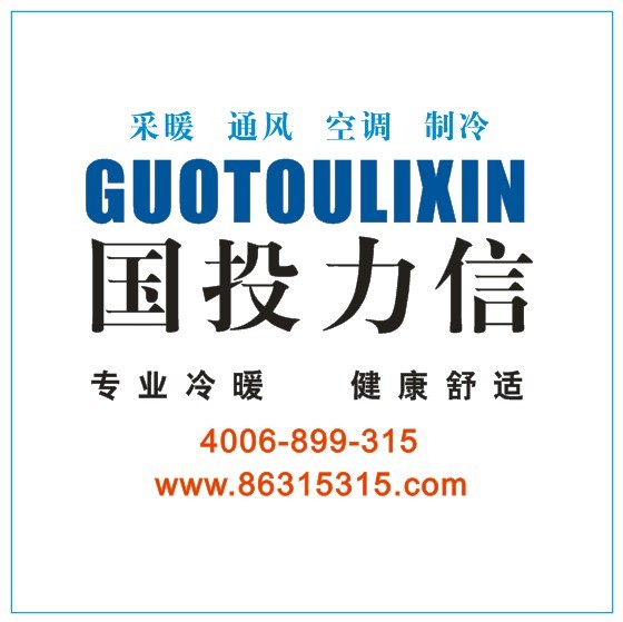 武漢揚子中央空調售后服務規(guī)章