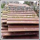 唐山優(yōu)質(zhì)錳板，錳板生產(chǎn)廠家，定做錳板，龍?jiān)刺┡d