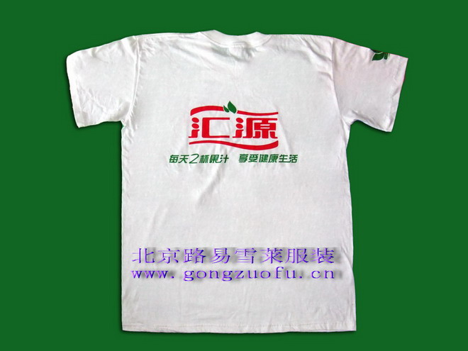 北京|北京團購員工服|批發(fā)工服|天津加工工廠工服|北京路易雪萊工服定做廠|