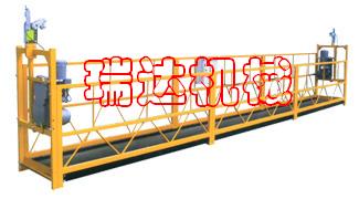 供應(yīng)節(jié)能電動(dòng)吊籃。安全鎖。寧津瑞達(dá)機(jī)械有限公司