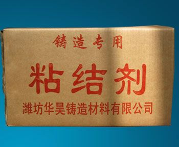 華昊鑄鐵涂料,濰坊鑄鐵涂料|華昊鑄鐵涂料|濰坊鑄鐵涂料供應(yīng)商