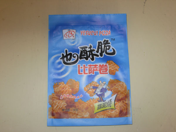 抽真空食品袋，高溫蒸煮食品袋，食品袋加工，和源達(dá)