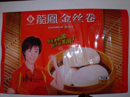 休閑食品包裝圖片,河北休閑食品包裝生產(chǎn)廠家,大量供應(yīng)休閑食品包裝,環(huán)保休閑食品包裝