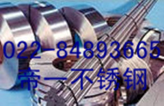 供應254smo不銹鋼管,附材質證明書天津鋼管集團有限公司
