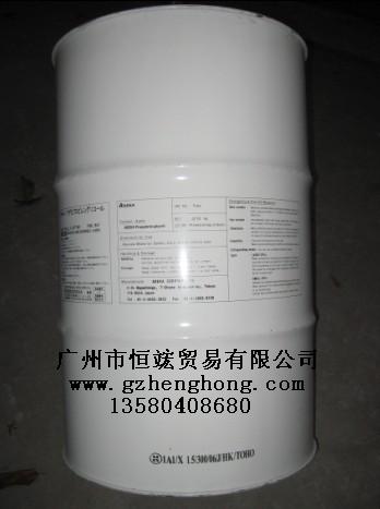 廣州恒竤供應旭電化醫(yī)藥級丙二醇